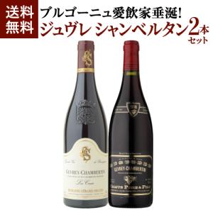 送料無料 白ワイン ドースベルク リースリング トロッケン グローセス