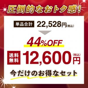 赤ワインセット ボルドー メダル総数19金 プ...の詳細画像5
