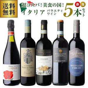 送料込】ギフト 北海道ワイン おたるワイン 白赤ロゼ飲み比べ やや甘口