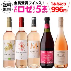 ミニボトルセット 「武士二十四将の宿ワインセット 180ml×6本」 赤・白