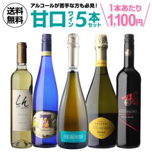 ドイツワインの極上甘口 アイスワイン ハーフボトル 飲み比べ3本セット