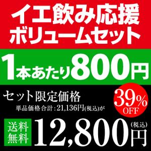 ワイン ワインセット 白 ロゼ泡 シャンパン製...の詳細画像3