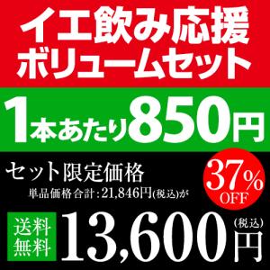 ワイン ワインセット 白 ロゼ泡 シャンパン製...の詳細画像3