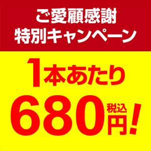 ワインセット 赤セット 赤だけ 特選 12本+...の詳細画像2