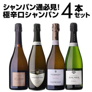 シャンパン シャンパーニュ 送料無料 ラグジュアリー3本セット 第14弾