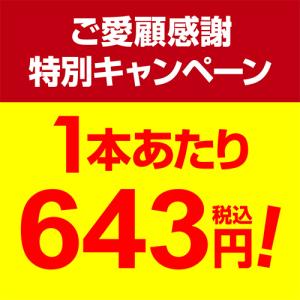 ワインセット 白セット 白だけ 特選 12本+...の詳細画像2
