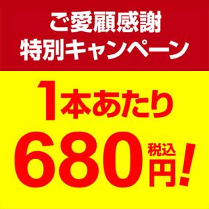 ワインセット 白セット 白だけ 特選 12本+...の詳細画像2