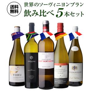 送料無料)1999 ジャック セロス ミレジム グラン クリュ エクストラ