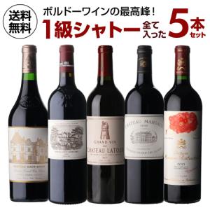 ヴーヴ・フルニ グラン・テロワール ブリュット プルミエ・クリュ NV