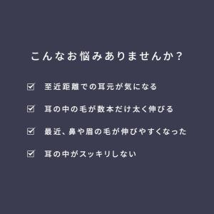 耳毛抜き 精密 先丸 小林製作所 燕三条 日本...の詳細画像4