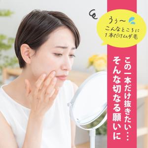 毛抜き 先細 精密 日本製 高級 HUNTER...の詳細画像2