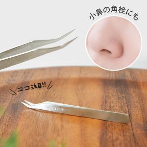 毛抜き 先細 精密 日本製 高級 HUNTER...の詳細画像4