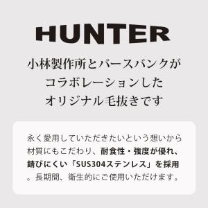 毛抜き 先細 精密 日本製 高級 HUNTER...の詳細画像5