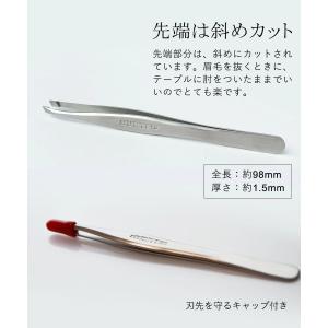 毛抜き 日本製 高級 精密 ツィザー 先斜め ...の詳細画像5