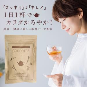 ダイエット茶 お腹 スッキリ 健康茶 GOSSOTEA ゴッソティー(1袋30包入り) キャンドルブッシュ お茶 ルイボスティー カルニチン ハーブティー 排出系｜cellcode