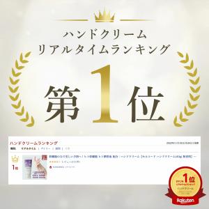 ヒト幹細胞エクソソームの力で美しい手指へ!保湿...の詳細画像1