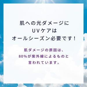 日焼け止め 下地 UVクリーム セルコード ス...の詳細画像4
