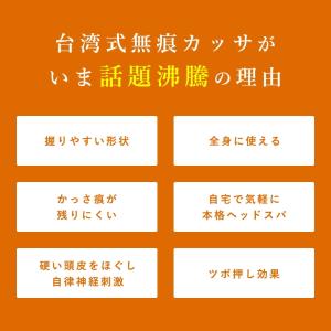 注文殺到 かっさ 頭皮 マッサージ 木製 無痕...の詳細画像2