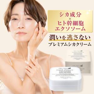 【クリューベル】エッセンスSXプラス 肌荒れ】セラミド美容液｜Culubell（クリューベル）エッセンスSX