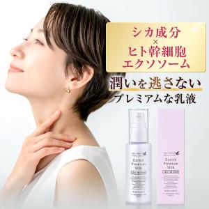 Cell cica セルシカ　クリーム　3本 セルメソッド公式 ヒト幹細胞 シカクリーム セルメソッド