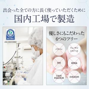 セルメソッド公式 ヒト幹細胞 お手軽保湿Aセッ...の詳細画像5