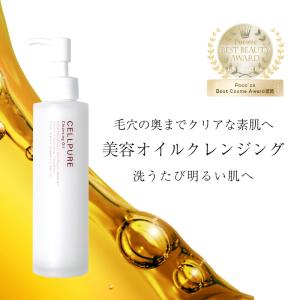 セルピュア ブランド公式 ＼10万本突破／ セルピュア ブライトニング