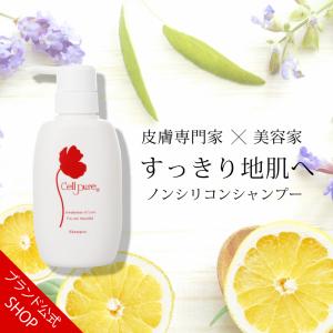 セルピュア ブランド公式 人気1位 ピーリング フォーム サリチル酸