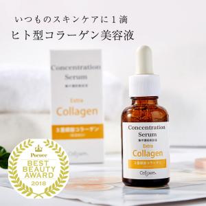 セルピュア ブランド公式 ＼10万本突破／ セルピュア ブライトニング