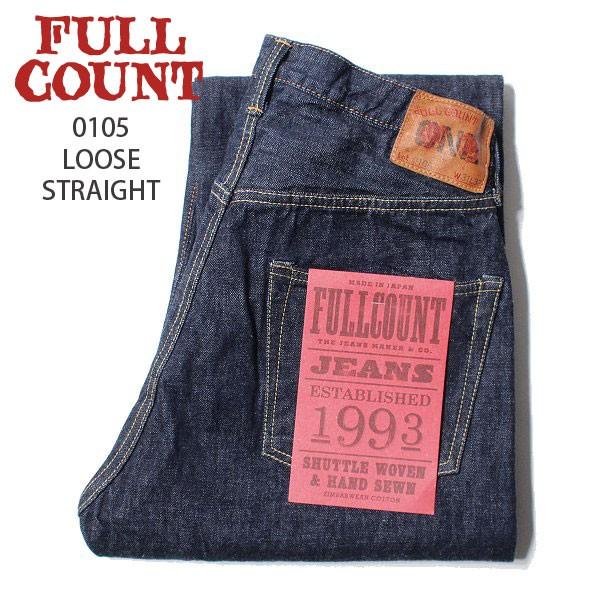 新定番 フルカウント FULLCOUNT 0105W LOOSE STRAIGHT 0105 ルーズ...