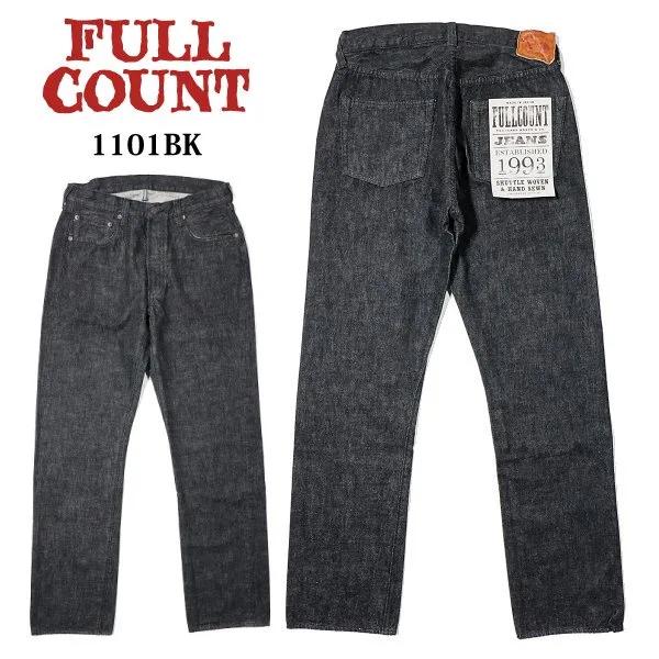 フルカウント 1101BK STRAIGHT BLACK SELVEDGE DENIM ブラックジー...