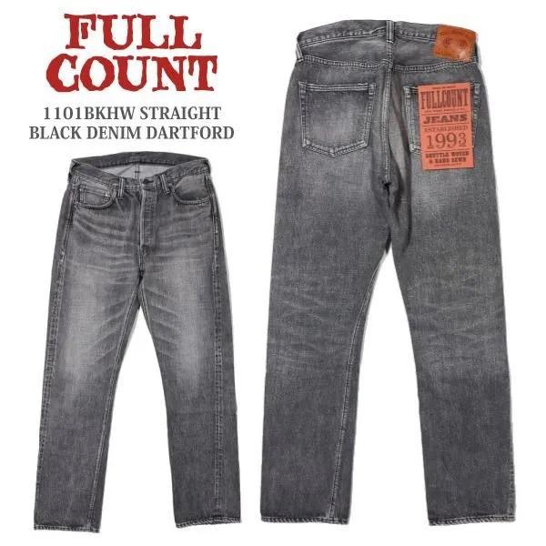フルカウント 1101BKHW STRAIGHT BLACK DENIM DARTFORD ブラック...