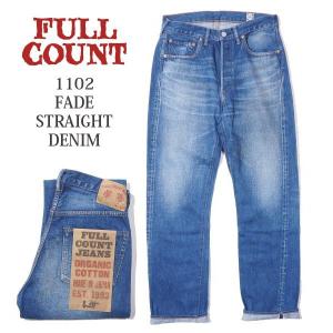 サムライジーンズ 倭 s001jp-15th ストレート サムライジーンズ S001JP 倭モデル 15oz デニム ジーンズ SAMURAI