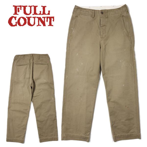 フルカウント 1201-24B M-42 HBT TROUSERS ヘリンボーン トラウザーズ FU...