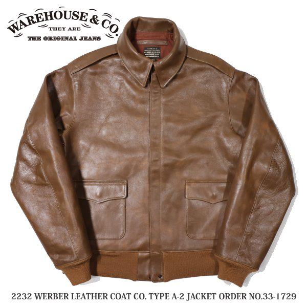 ウエアハウス 2232 WERBER LEATHER COAT CO. TYPE A-2 JACKE...