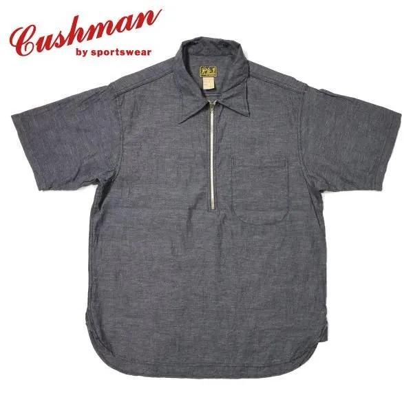 クッシュマン 25600 CHAMBRAY HALF ZIP WORK SHIRTS シャンブレーハ...