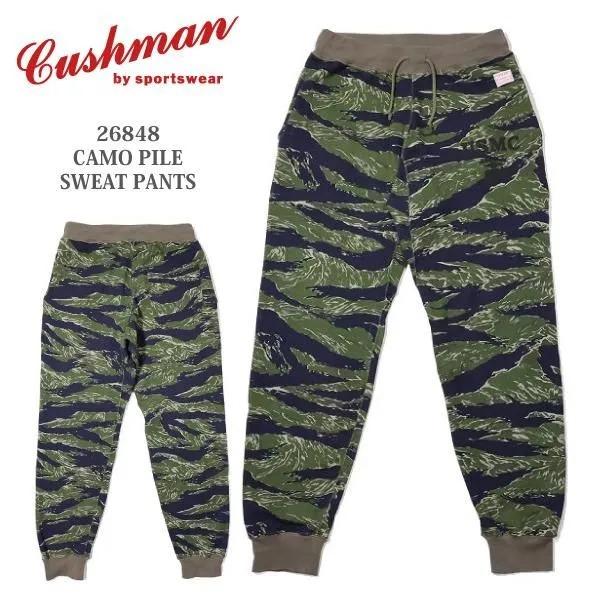 クッシュマン 26848 CAMO PILE SWEAT PANTS USMC カモパイル スウェッ...