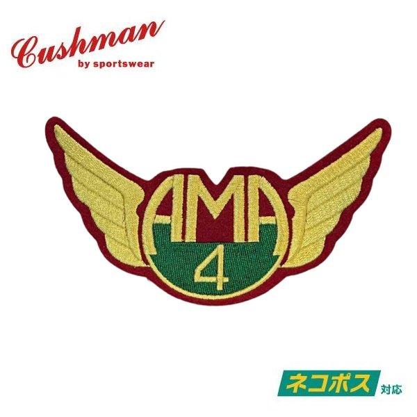[ネコポス送料200円]クッシュマン オリジナル 刺繍ワッペン AMA4 CUSHMAN EMBRO...