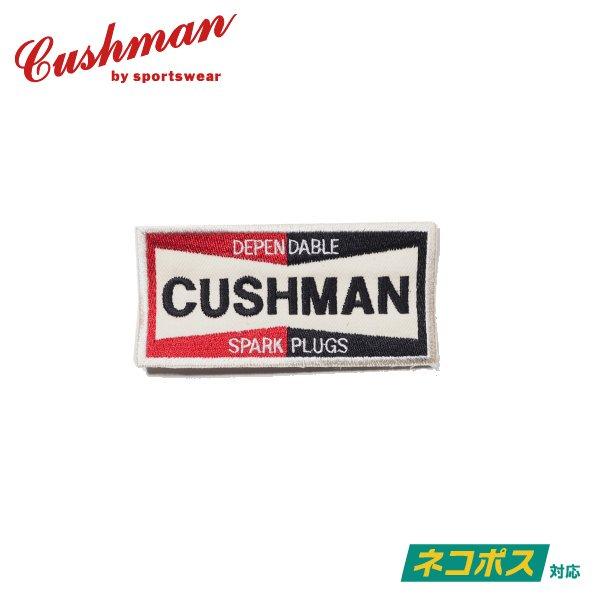 [ネコポス送料200円]クッシュマン オリジナル 刺繍ワッペン CUSHMAN PLUG EMBRO...