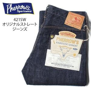 Pherrow's（フェローズ） PHERROWS 451 SIZE:38,40 大戦モデル デニム