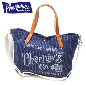 CUSHMAN クッシュマン リバーシブル デニム トートバック ラージ