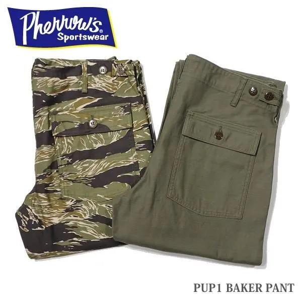 フェローズ PUP1 ベイカーパンツ ユーティリティーパンツ ファティーグパンツ ミリタリー オリー...