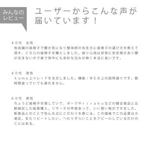座椅子 1人掛け ハイバック リクライニングチ...の詳細画像5
