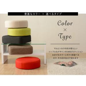 クッション 座布団 2個セット 低反発 おしゃ...の詳細画像3