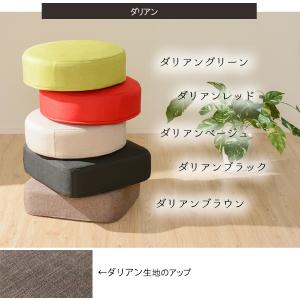 クッション 座布団 2個セット 低反発 おしゃ...の詳細画像4
