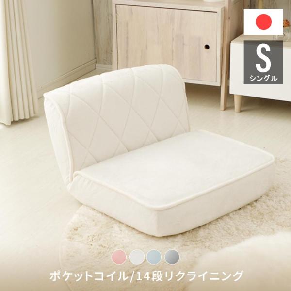 ソファー 一人掛け ソファ ローソファー 一人掛けソファ 一人用ソファー リクライニング コンパクト...