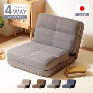 IKEA/イケア/通販】KIVIK シーヴィク 1人掛けソファベッド, ケーリンゲ