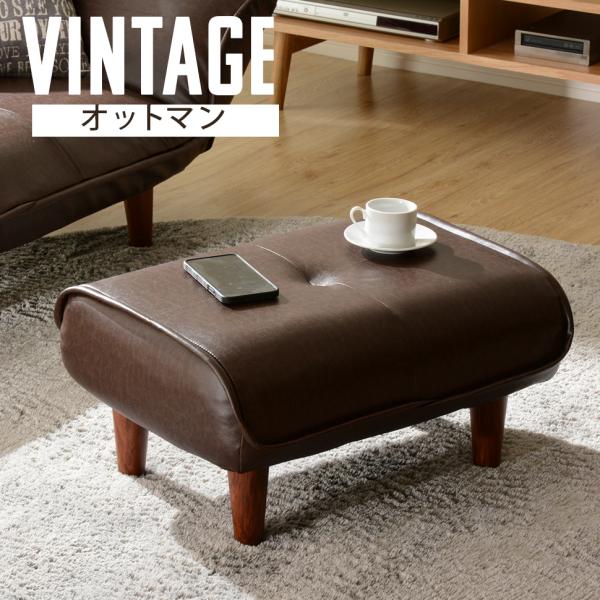オットマン スツール おしゃれ 足置き台 セルタン コーデュロイ 足置き 椅子 オットマン足置き台 ...