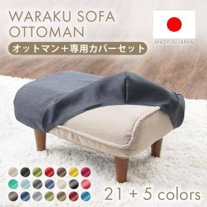 GMHS571A○karimoku / カリモク オットマン スツール フット GMHS571A○karimoku / カリモク オットマン スツール フット