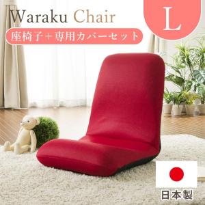 フランスベッド On&Off‑2 リクライニング座椅子 フランスベッド 座椅子 On＆off-2 ローソファFranceBed 手動ギアー式