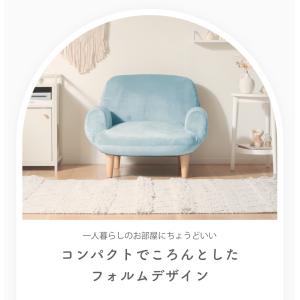 ソファー 一人掛け ソファ ローソファー 一人...の詳細画像3